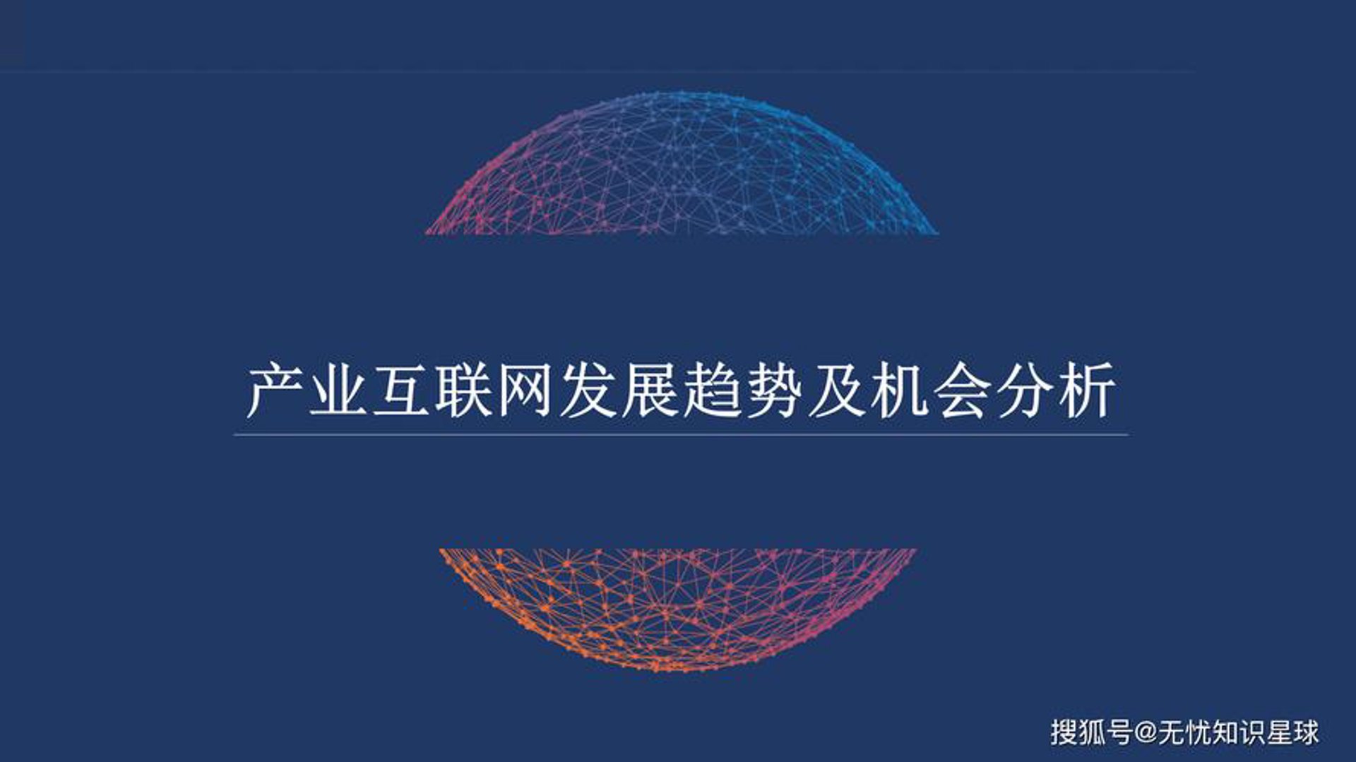 三车道科技